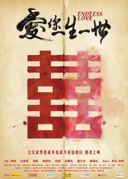 9191永久视频在线影视海报