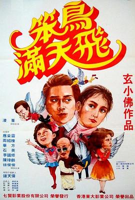 水柔与儿子视频影视海报