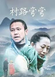 星游记麦林影视海报