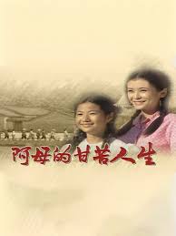 2015北条麻妃在线播放影视海报