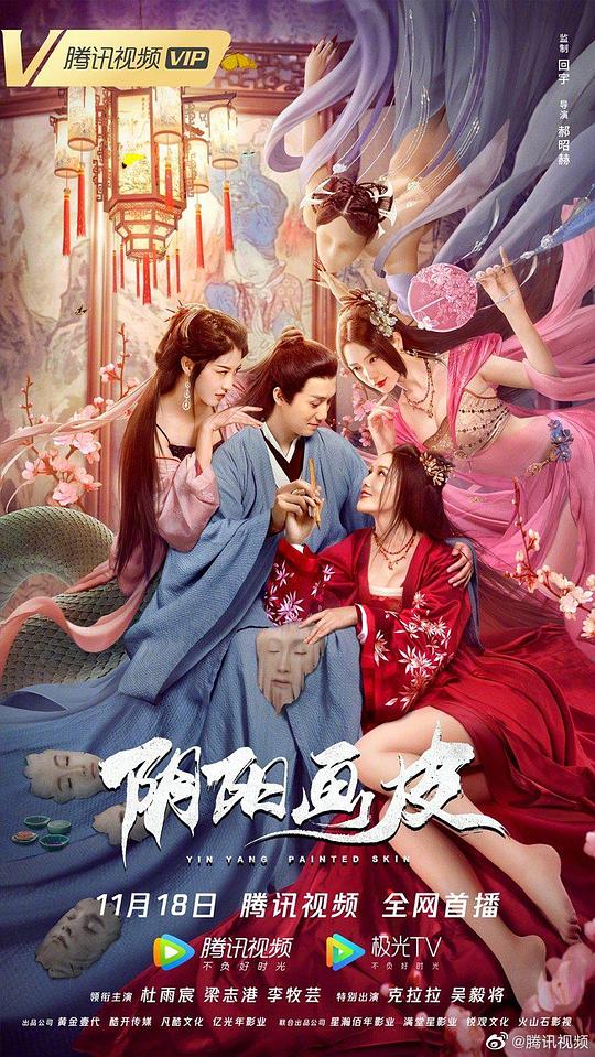 一生爱影视海报