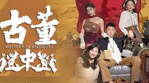 听见凉山5影视海报