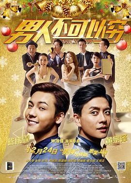 秋霞理论片在线观看影视海报