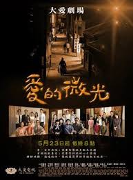 倒霉熊电影特工队影视海报