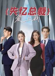 上瘾第二季影视海报