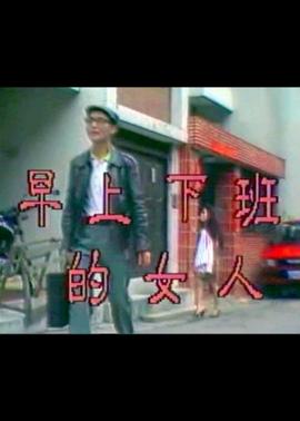 挑战赛游戏韩国在线看影视海报