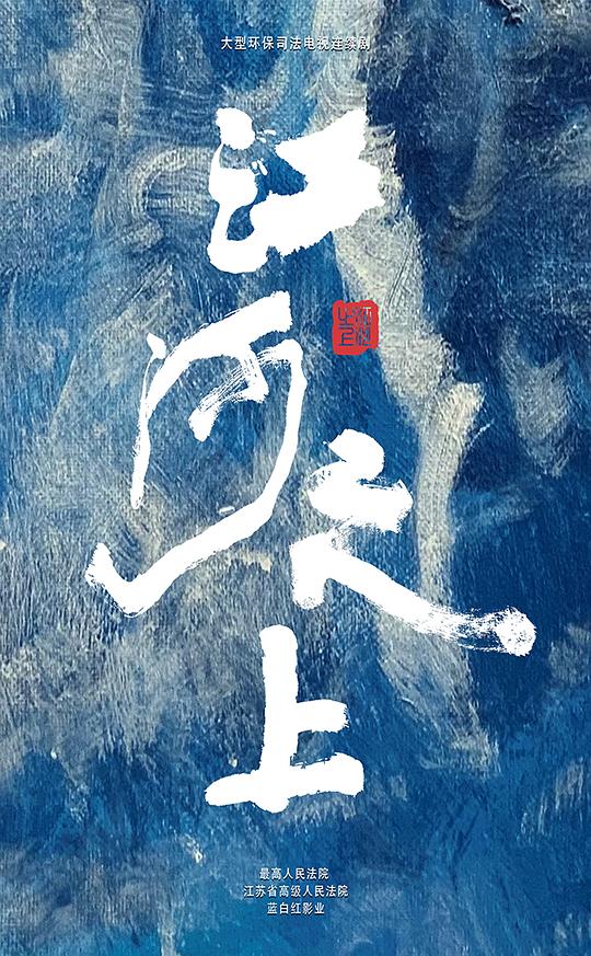 新婚夜老公做啦一晚上影视海报