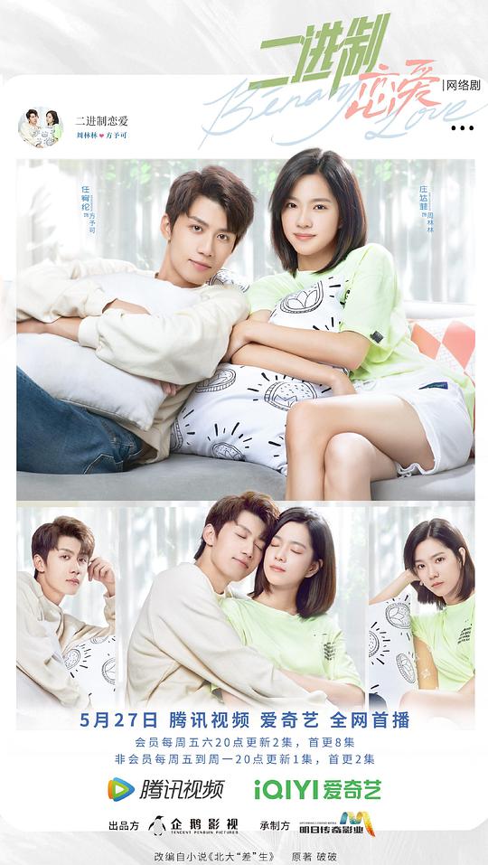 夺命五头鲨影视海报