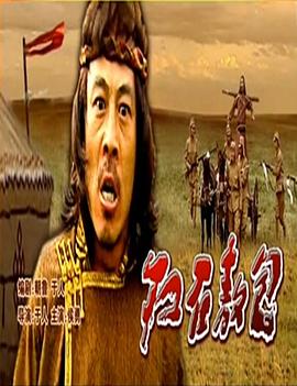 爱情小说生成器影视海报