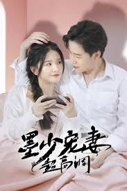 迅雷哥在线观看高清影视海报