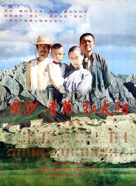 清算日影视海报