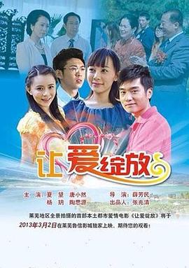 好看58影视海报