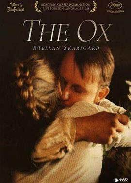 最青春影视海报