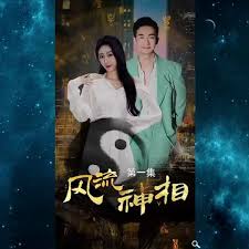 索命飞刀影视海报