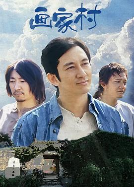 你是我的遥不可及免费影视海报