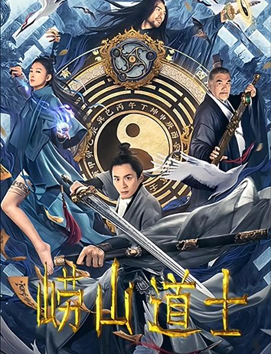 老鸦窝地址一影视海报