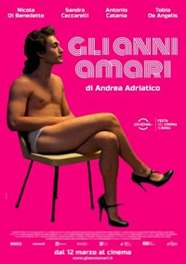 快递先生影视海报