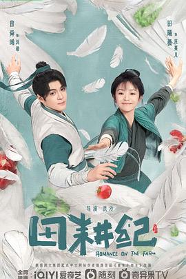 分手大师影视海报