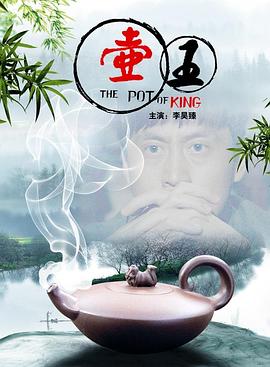 鸭子tv2影视海报