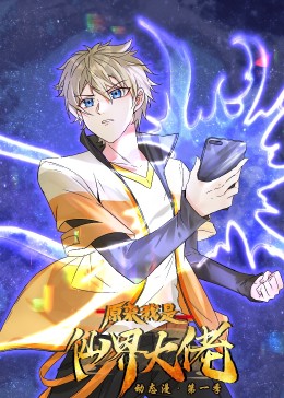 办公室搂抱亲吻视频影视海报