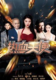 电视剧老爸当家影视海报