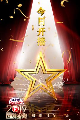 一拳超人第二季在线观看免费影视海报