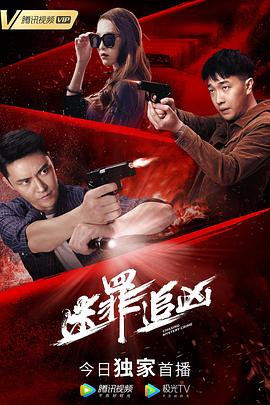 邪恶力量第一季影视海报