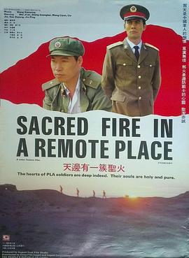 丁秋生影视海报