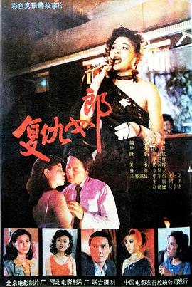 美女视频免费播放网站影视海报