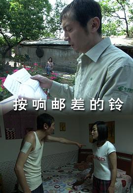 青岛聂磊与东北黑社会影视海报