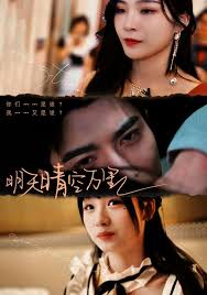 野狼华人在线观看影视海报