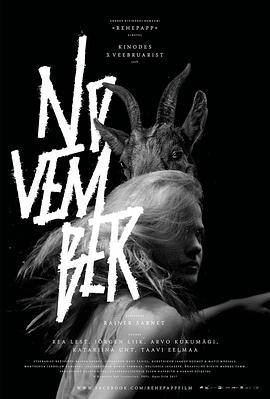 哪吒重生影视海报