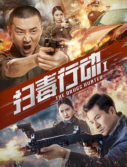 马戏之王百度云在线看影视海报