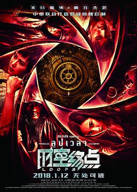 王昭君影视海报