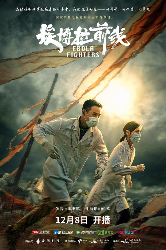 理论片在线线看2018影视海报