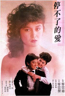 小蜜蜂动画片全集影视海报