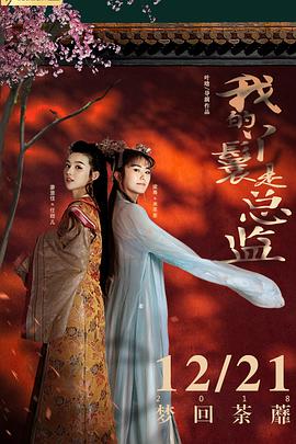 人人在草线视频在线观看影视海报