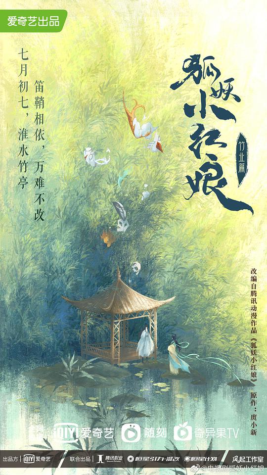 南瓜视频app下载影视海报