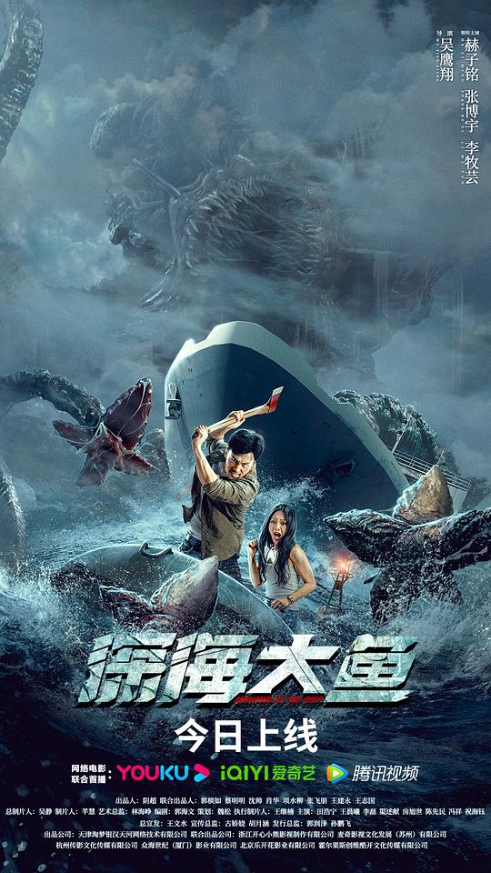 海岸线文学网电子书影视海报