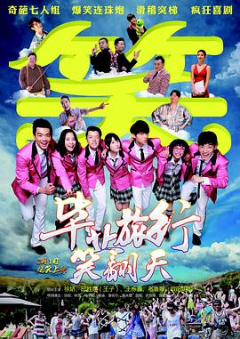 伦敦陷落影视海报