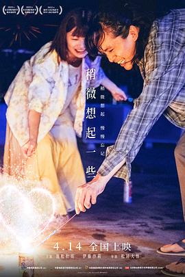 释迦牟尼佛电影完整版影视海报