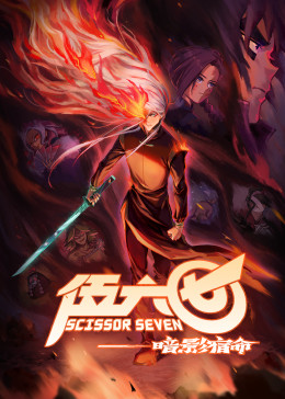 老婆想找别人做一次影视海报