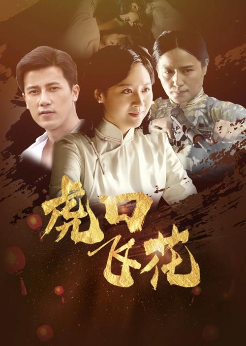ady9映画防屏蔽官影视海报