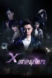 致暖暖的小时光电视剧影视海报