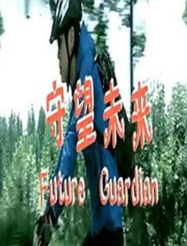 湄公河电影影视海报