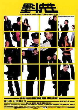 烂赌英雄国语影视海报