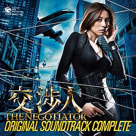 君子好逑韩国在线观看影视海报