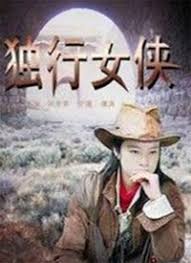 乖别紧张很快就不痛了影视海报