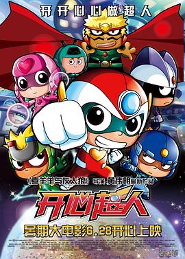 父亲爸爸爹影视海报