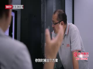 good电影有病毒吗影视海报
